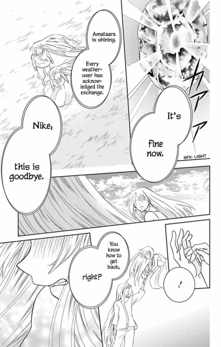 Soredemo Sekai Wa UtsukushII 143 20