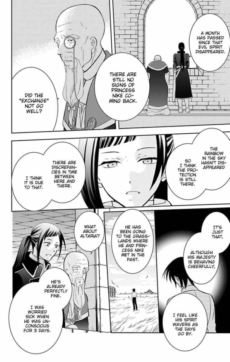 Soredemo Sekai Wa UtsukushII 143 25