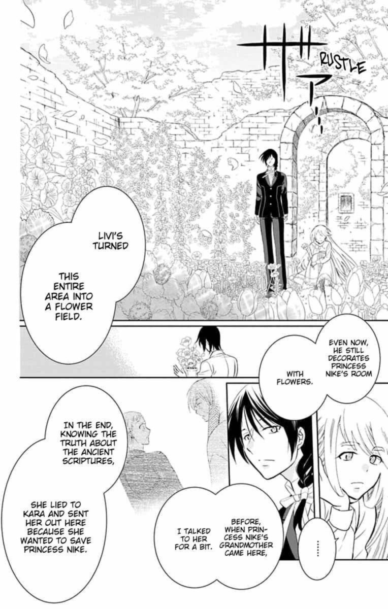 Soredemo Sekai Wa UtsukushII 143 27