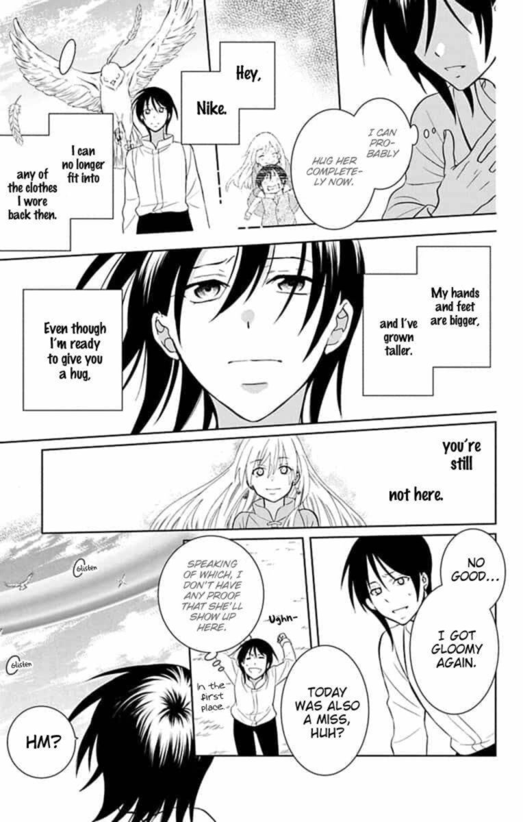 Soredemo Sekai Wa UtsukushII 143 32