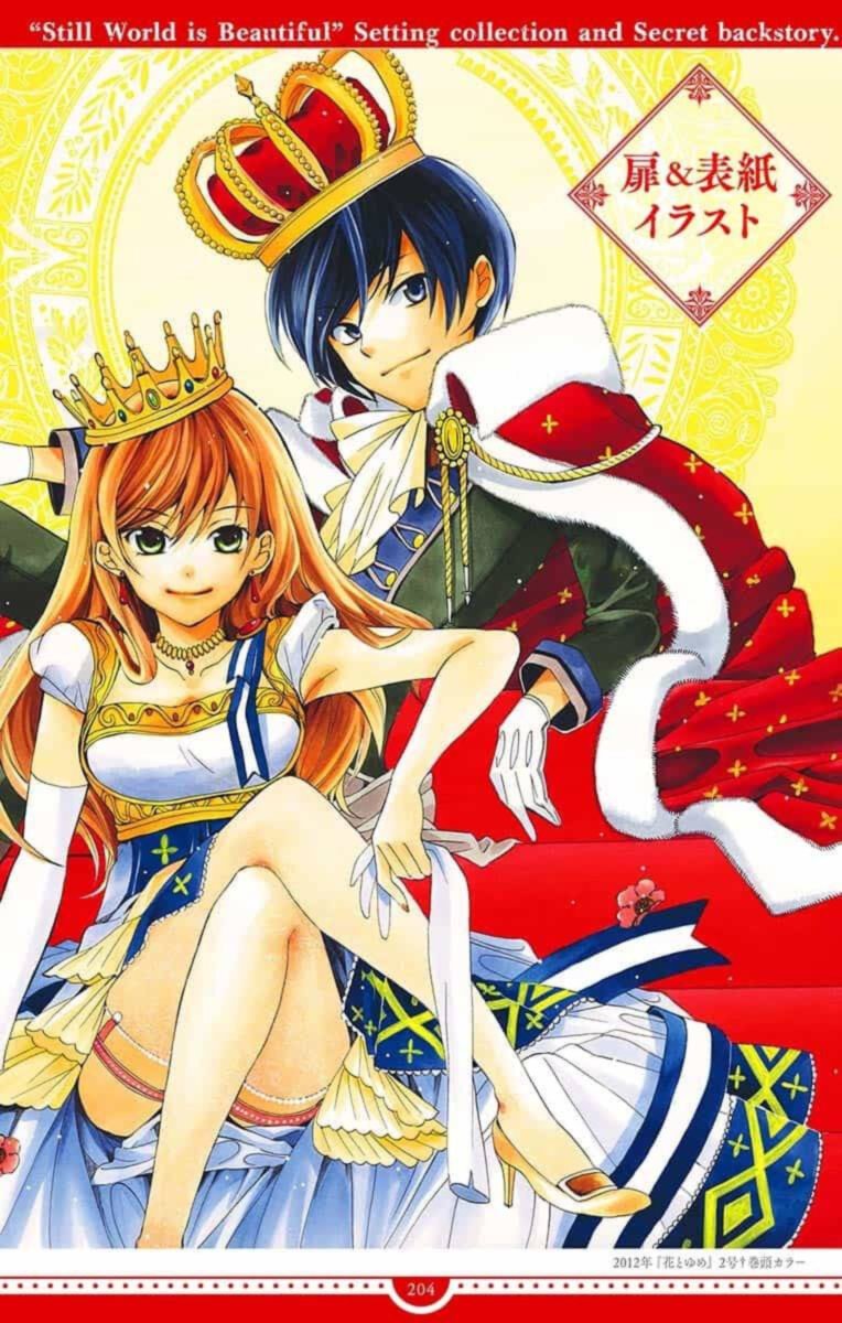 Soredemo Sekai Wa UtsukushII 143 42