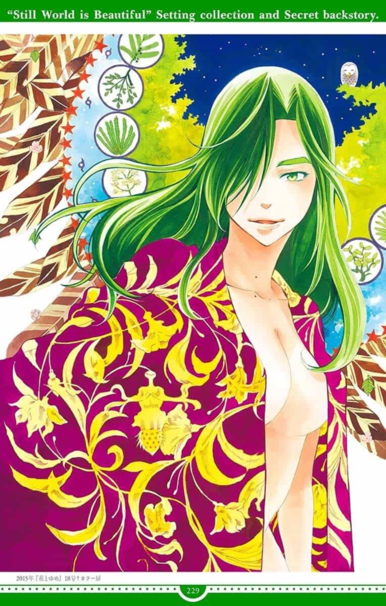 Soredemo Sekai Wa UtsukushII 143 67