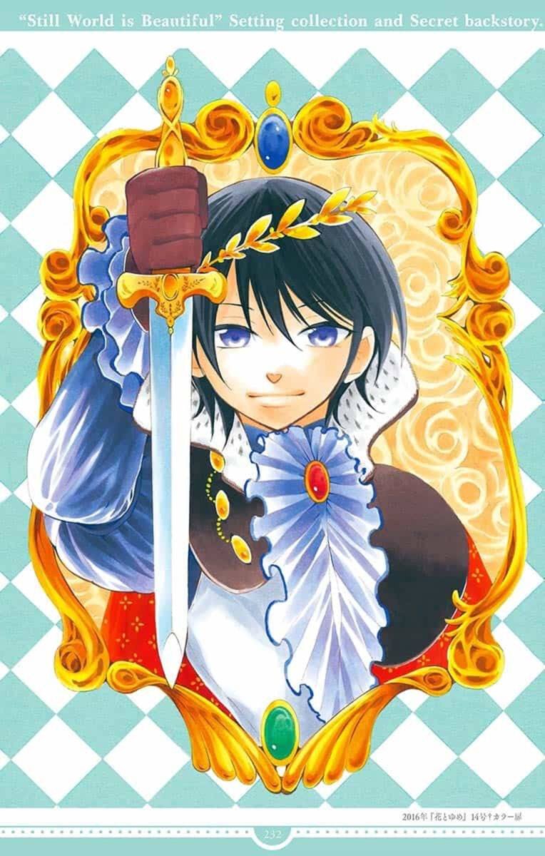 Soredemo Sekai Wa UtsukushII 143 70
