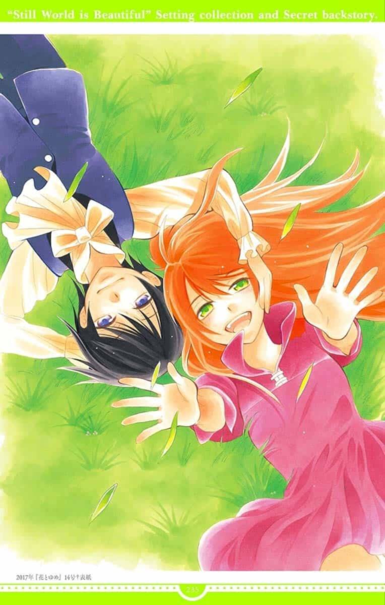 Soredemo Sekai Wa UtsukushII 143 73