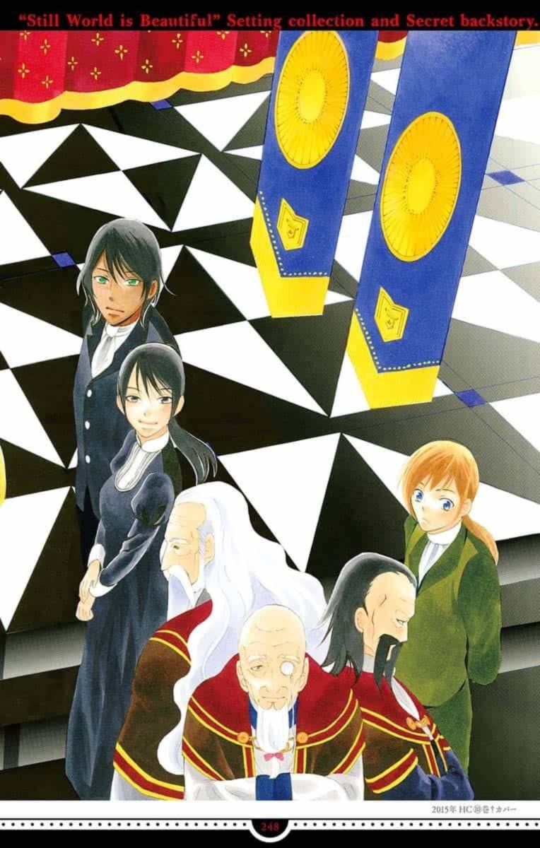 Soredemo Sekai Wa UtsukushII 143 86
