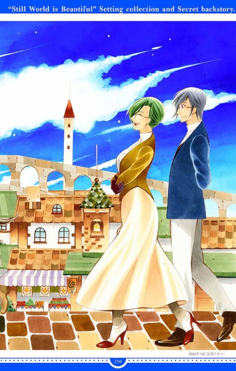 Soredemo Sekai Wa UtsukushII 143 88