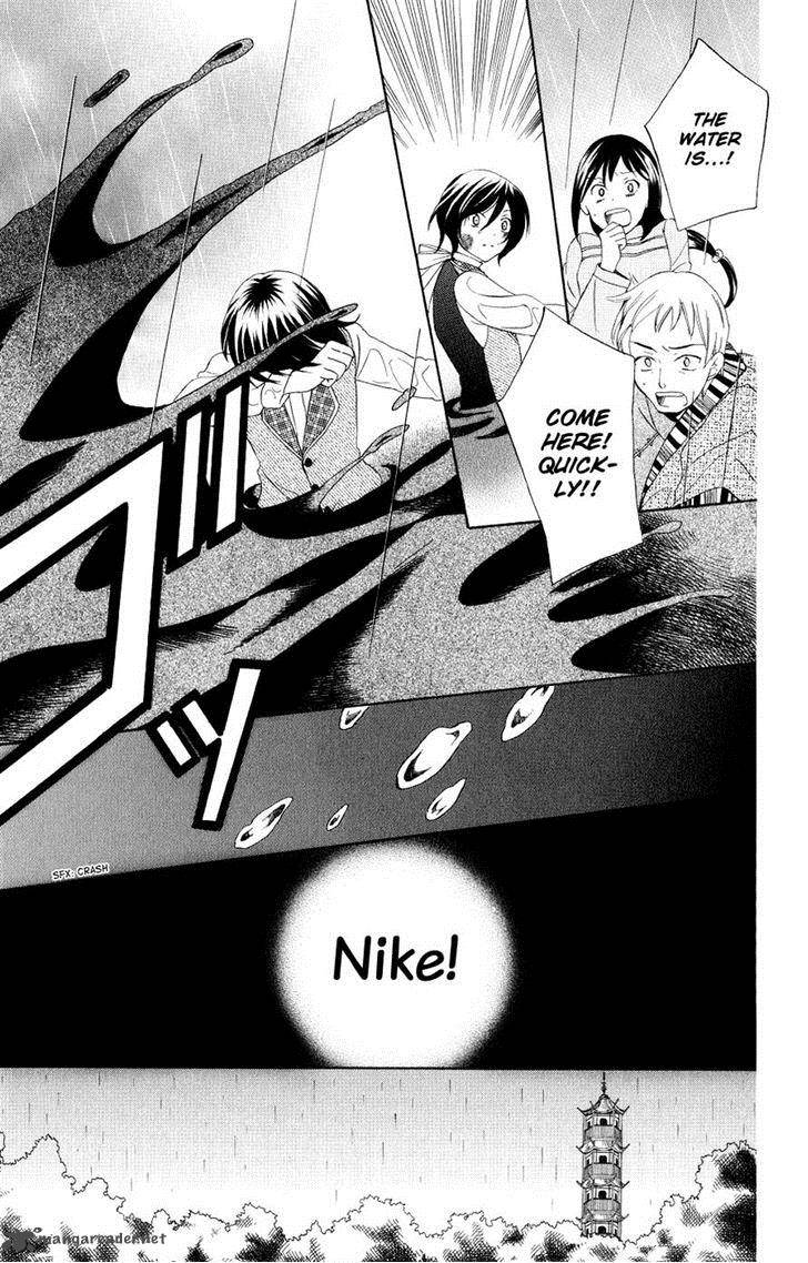 Soredemo Sekai Wa UtsukushII 15 14