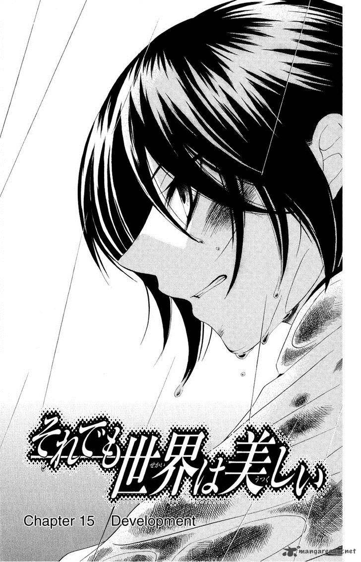 Soredemo Sekai Wa UtsukushII 15 6