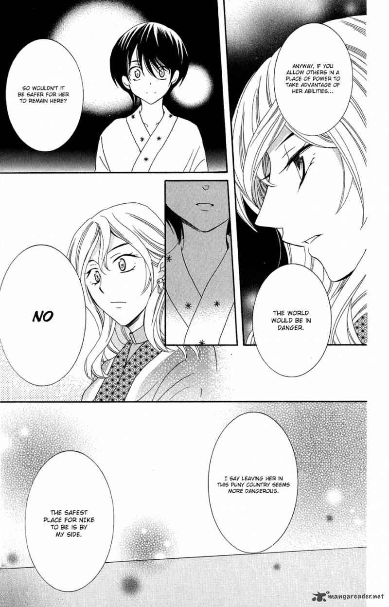 Soredemo Sekai Wa UtsukushII 16 24