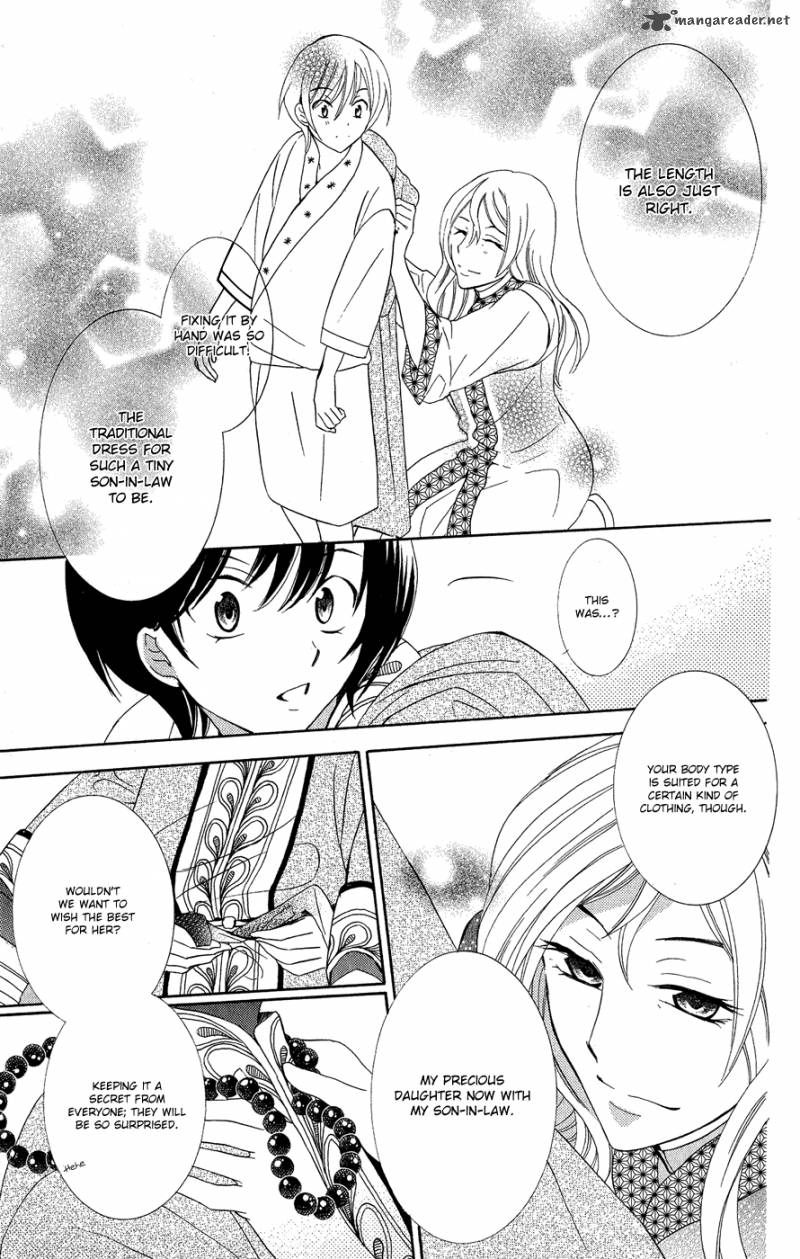 Soredemo Sekai Wa UtsukushII 16 28