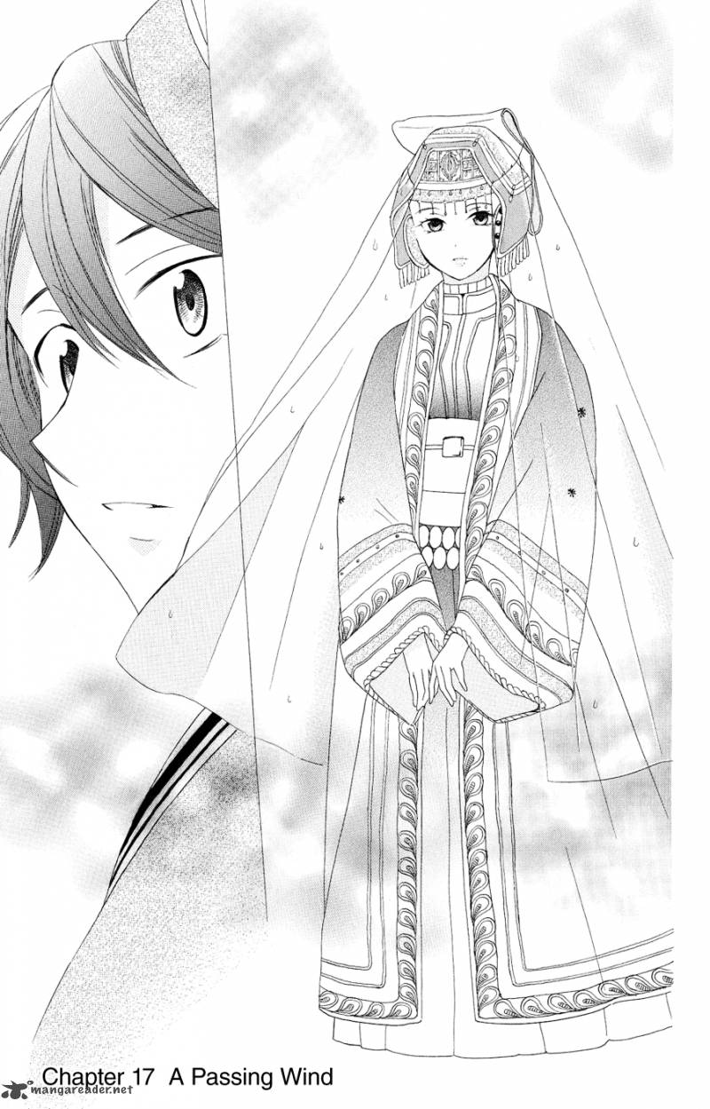 Soredemo Sekai Wa UtsukushII 17 1