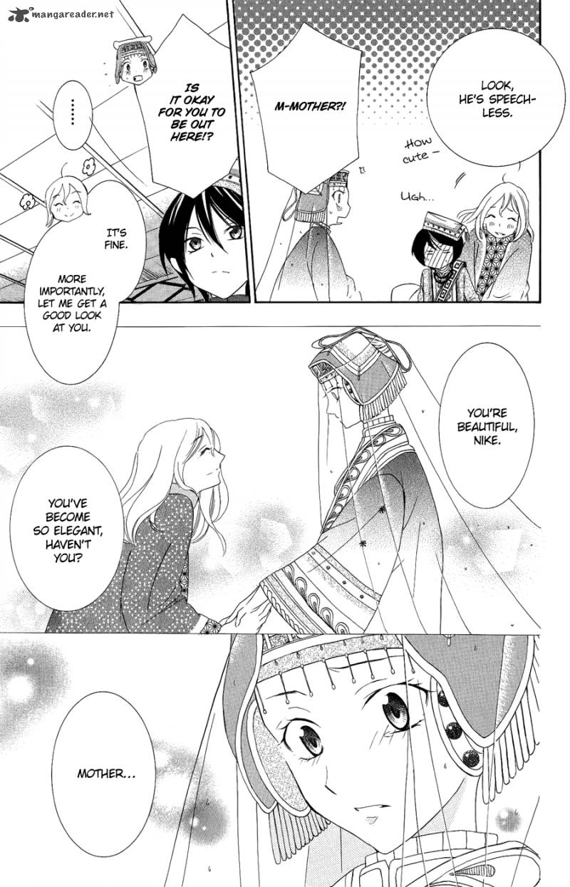 Soredemo Sekai Wa UtsukushII 17 4