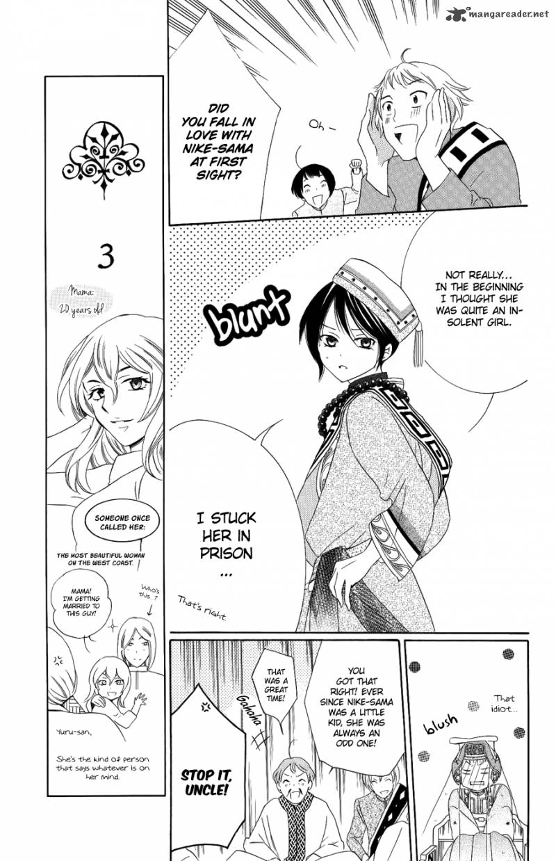 Soredemo Sekai Wa UtsukushII 17 8