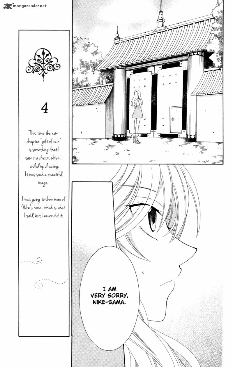 Soredemo Sekai Wa UtsukushII 18 6
