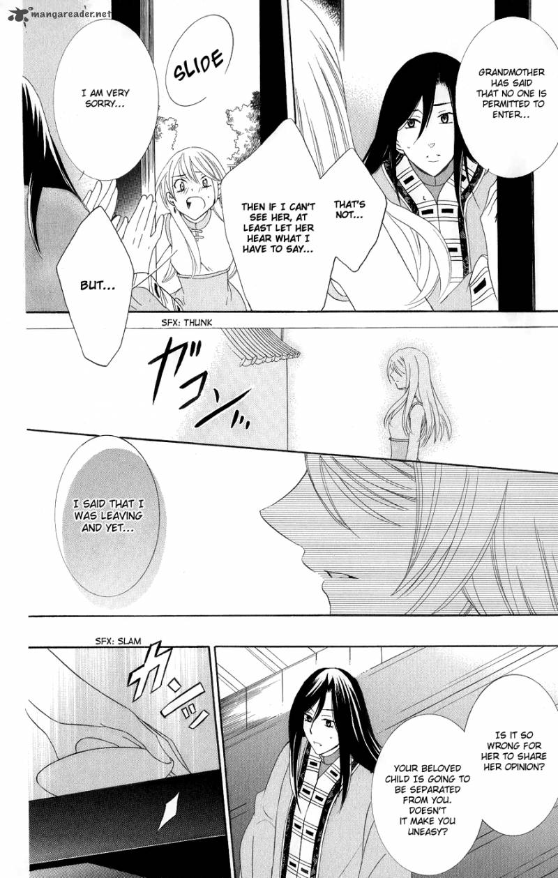 Soredemo Sekai Wa UtsukushII 18 7