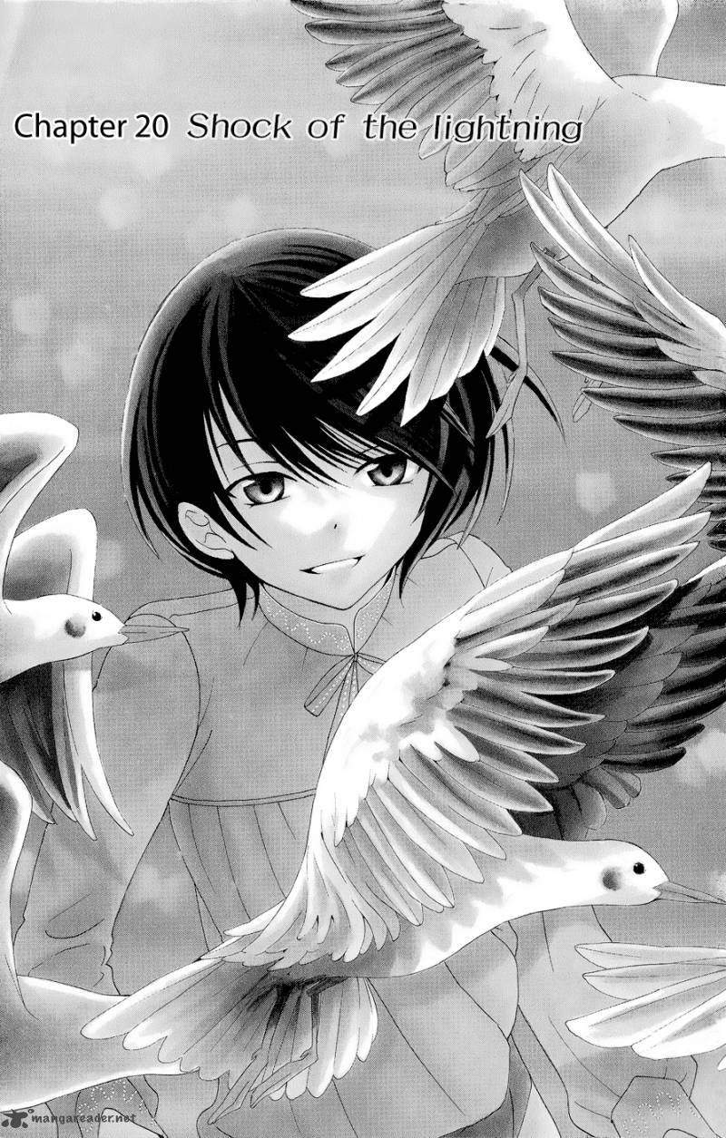 Soredemo Sekai Wa UtsukushII 20 1