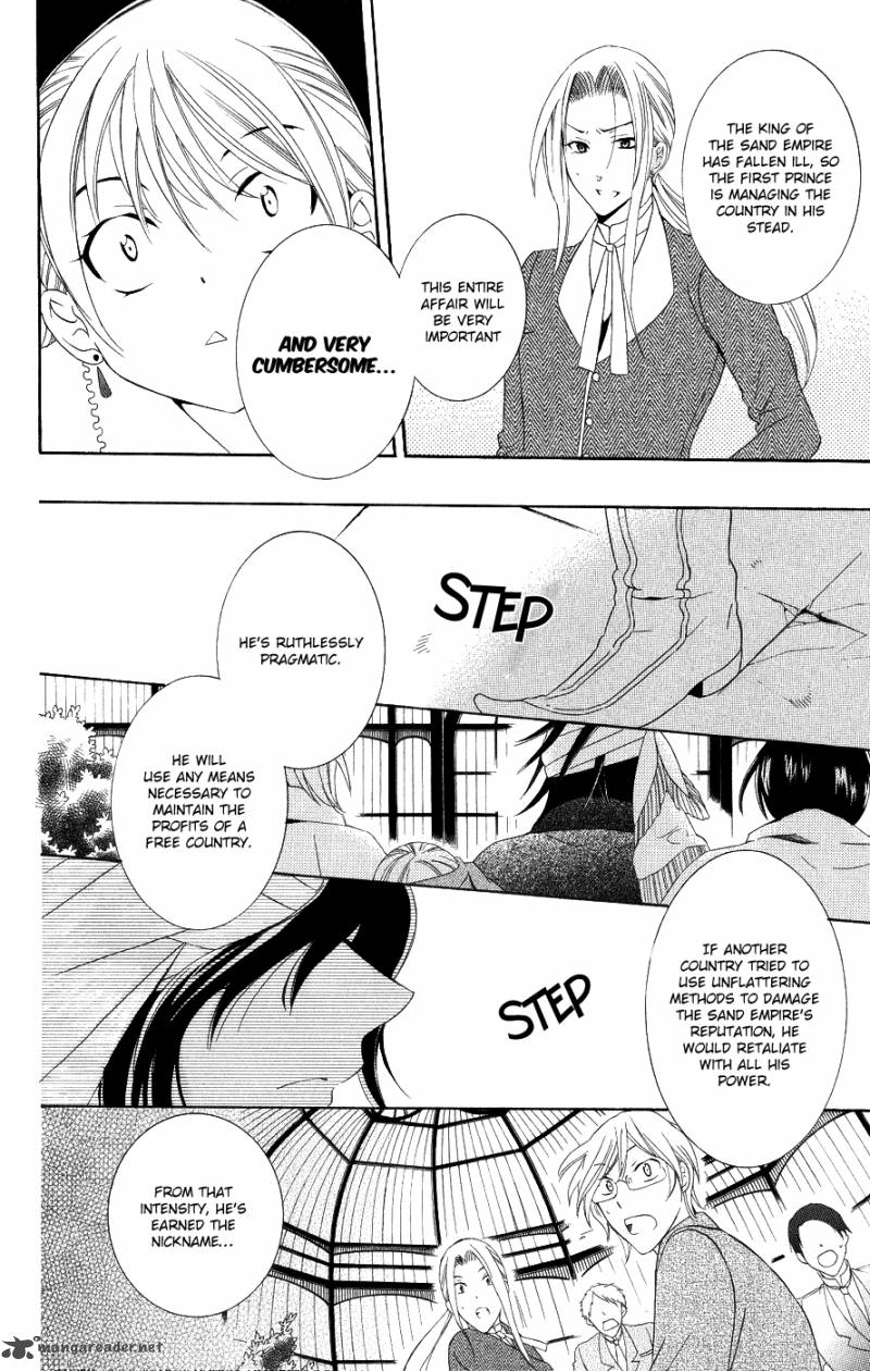 Soredemo Sekai Wa UtsukushII 20 6