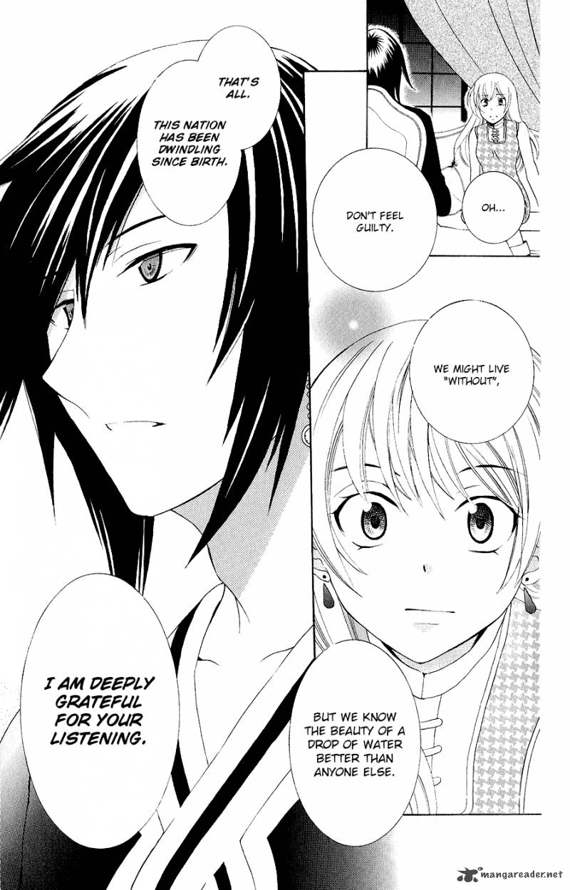 Soredemo Sekai Wa UtsukushII 21 16