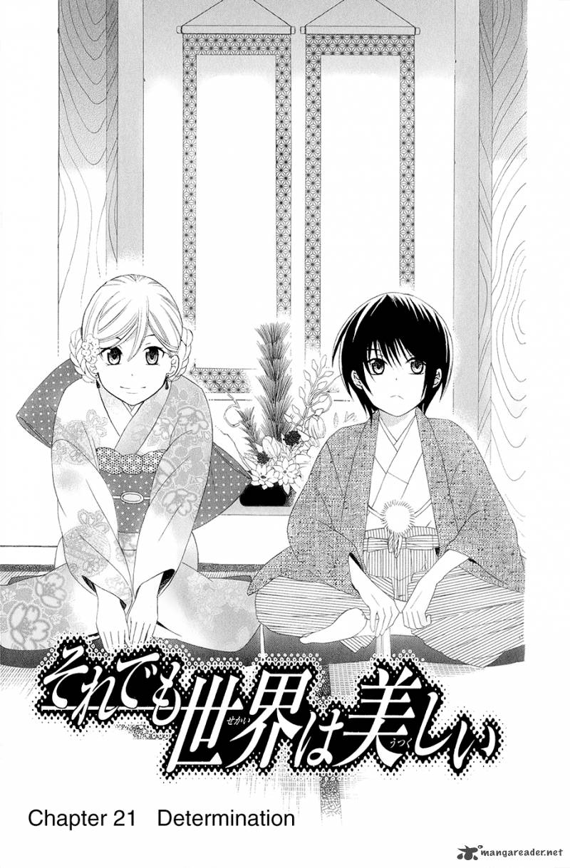Soredemo Sekai Wa UtsukushII 21 4