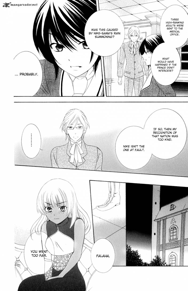 Soredemo Sekai Wa UtsukushII 21 7