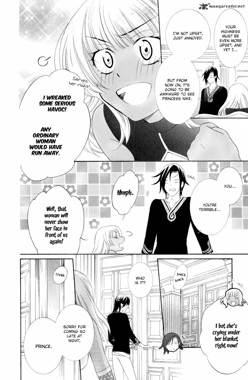 Soredemo Sekai Wa UtsukushII 21 9