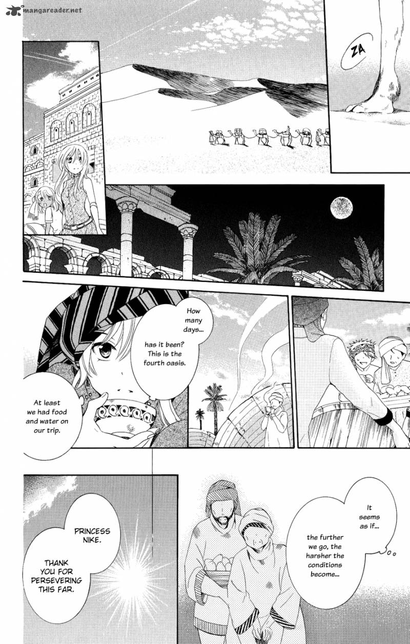 Soredemo Sekai Wa UtsukushII 22 11