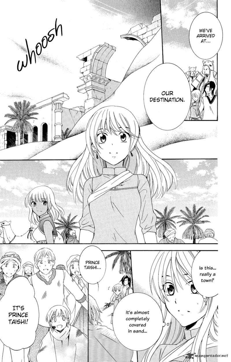Soredemo Sekai Wa UtsukushII 22 12