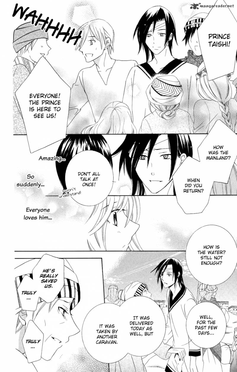 Soredemo Sekai Wa UtsukushII 22 13