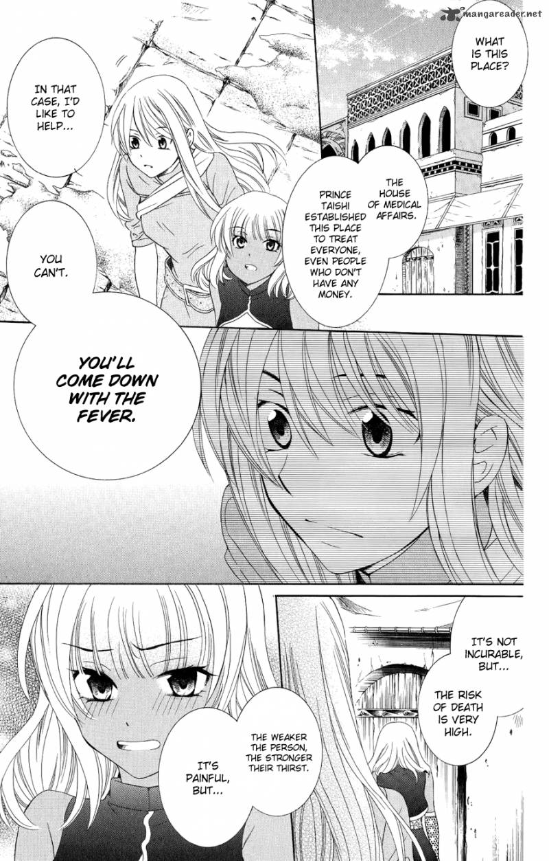 Soredemo Sekai Wa UtsukushII 22 16