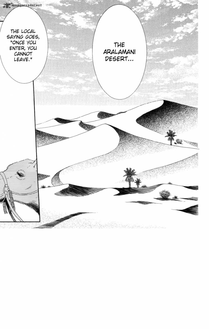 Soredemo Sekai Wa UtsukushII 22 2