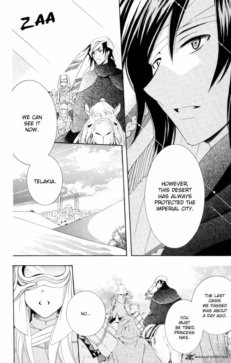Soredemo Sekai Wa UtsukushII 22 3