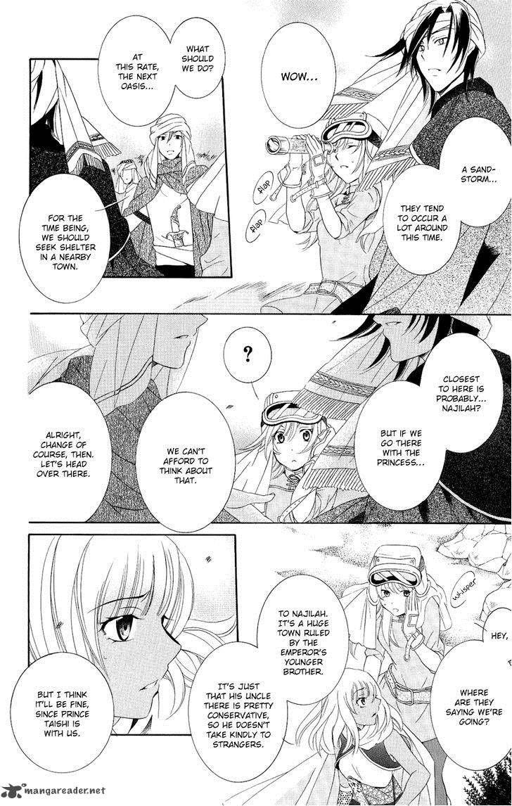 Soredemo Sekai Wa UtsukushII 23 10