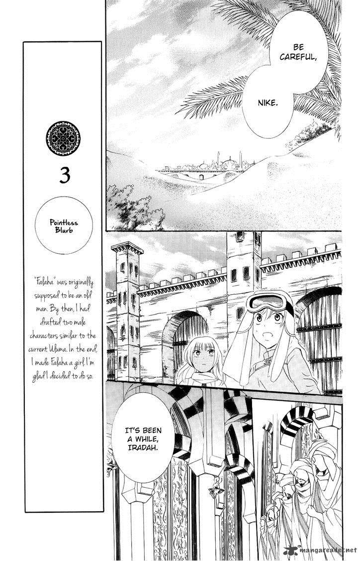 Soredemo Sekai Wa UtsukushII 23 11