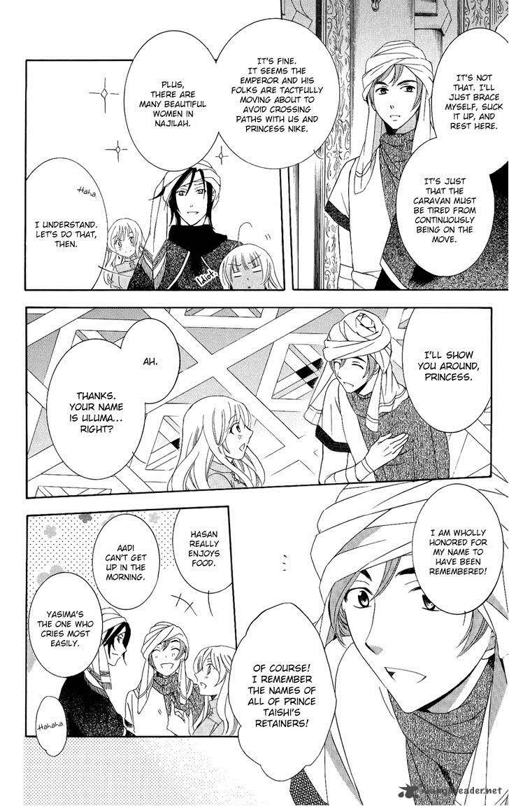 Soredemo Sekai Wa UtsukushII 23 14