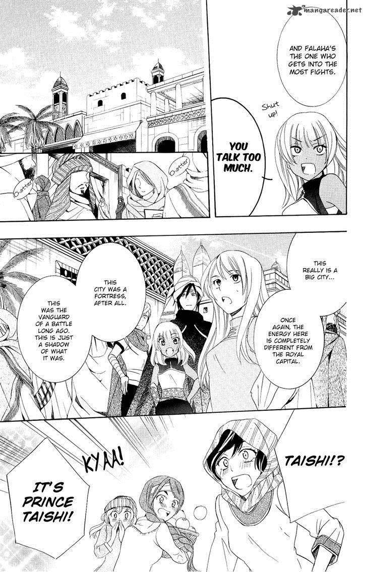 Soredemo Sekai Wa UtsukushII 23 15