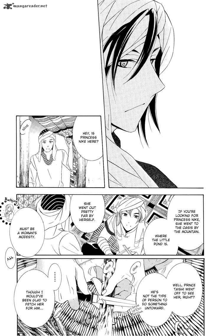 Soredemo Sekai Wa UtsukushII 23 23