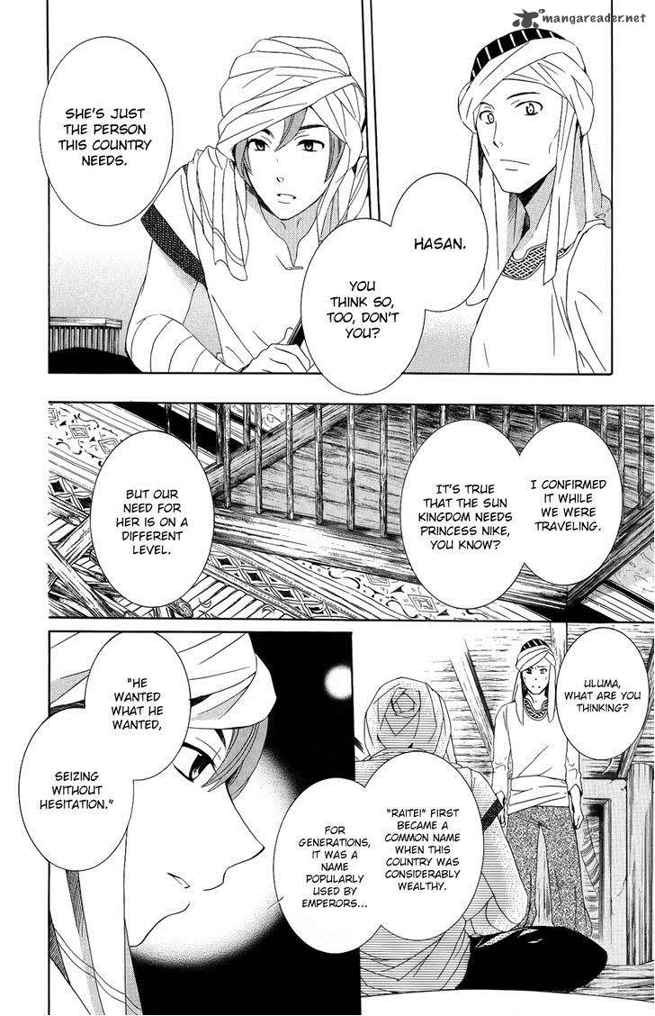 Soredemo Sekai Wa UtsukushII 23 24