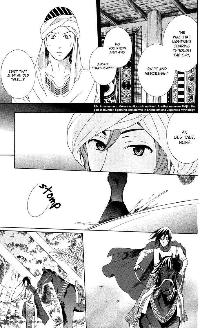 Soredemo Sekai Wa UtsukushII 23 25