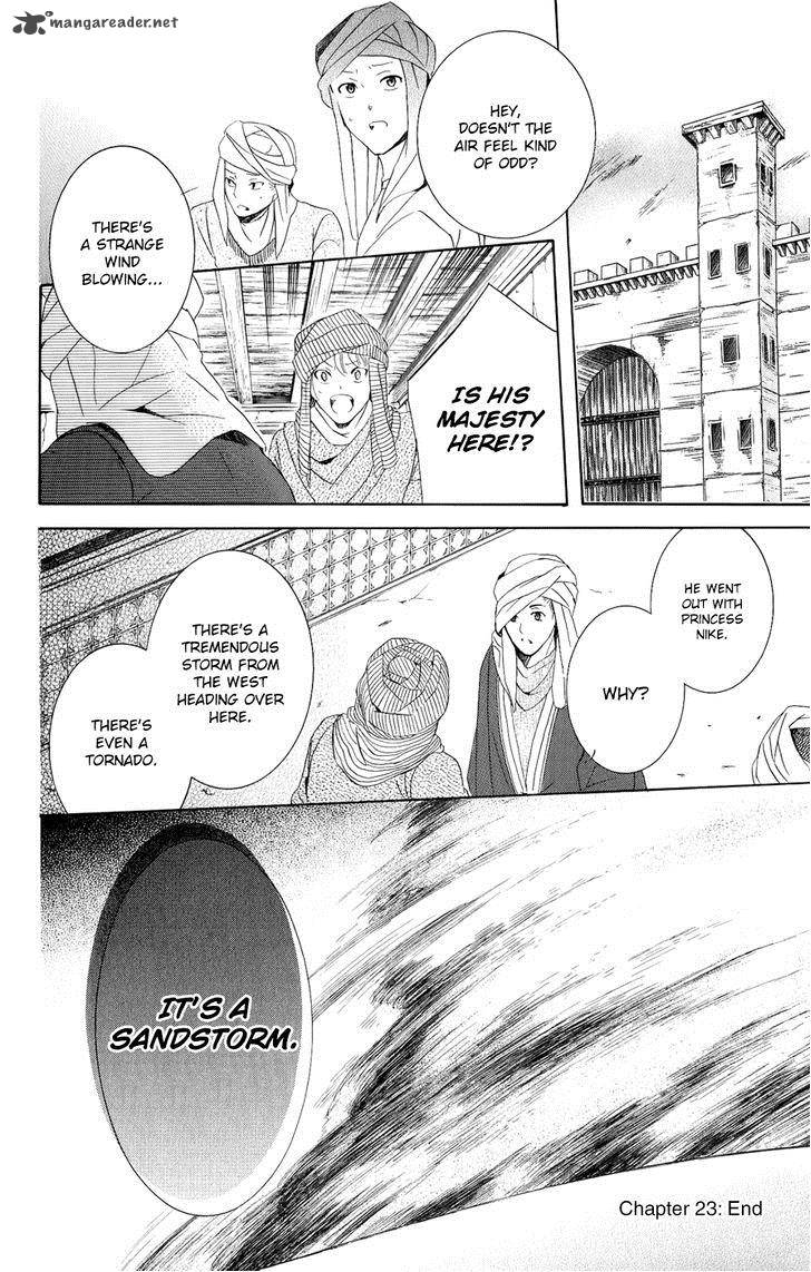 Soredemo Sekai Wa UtsukushII 23 33