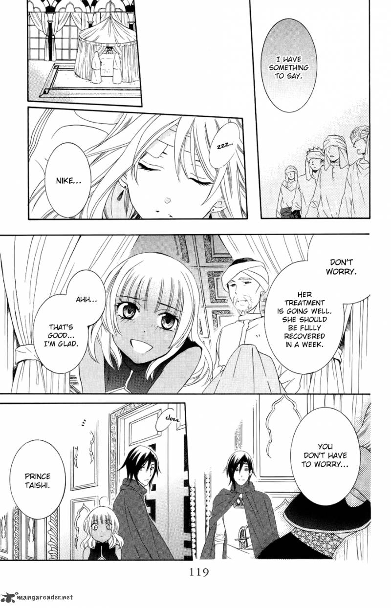 Soredemo Sekai Wa UtsukushII 24 24