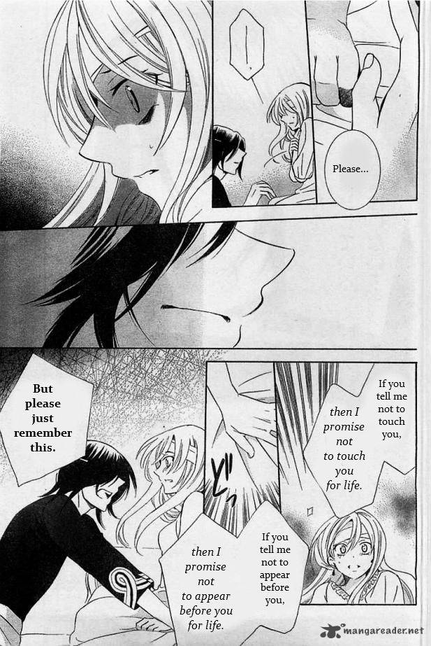 Soredemo Sekai Wa UtsukushII 25 11