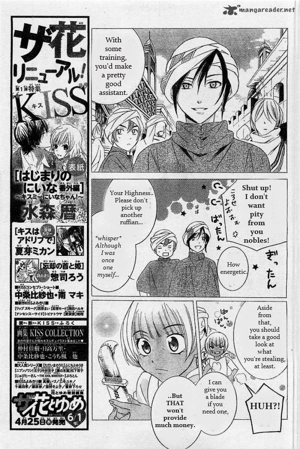 Soredemo Sekai Wa UtsukushII 25 13