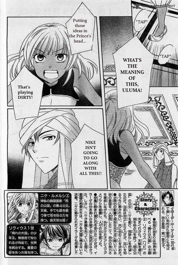 Soredemo Sekai Wa UtsukushII 25 2