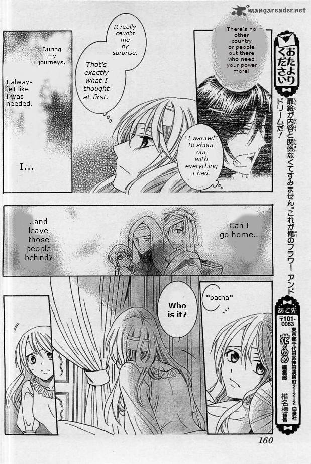 Soredemo Sekai Wa UtsukushII 25 20