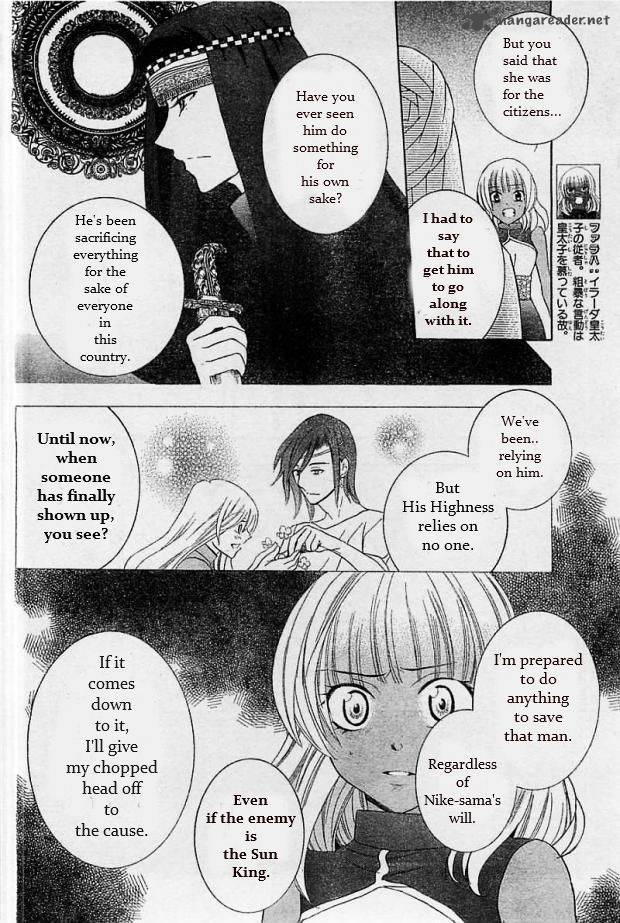Soredemo Sekai Wa UtsukushII 25 4