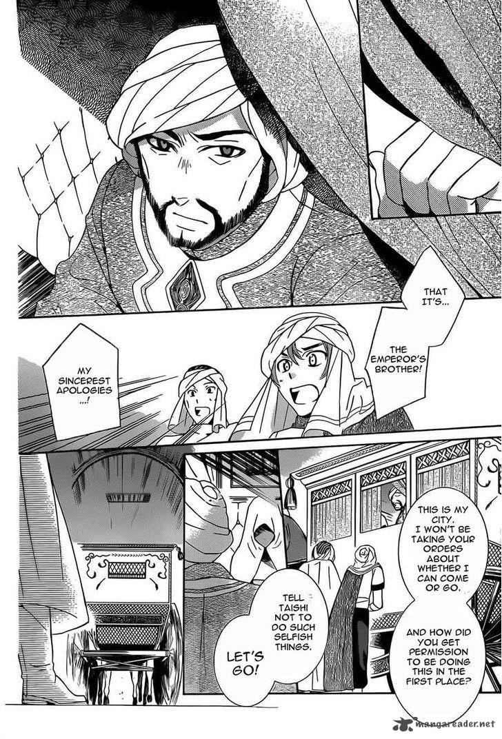 Soredemo Sekai Wa UtsukushII 26 11