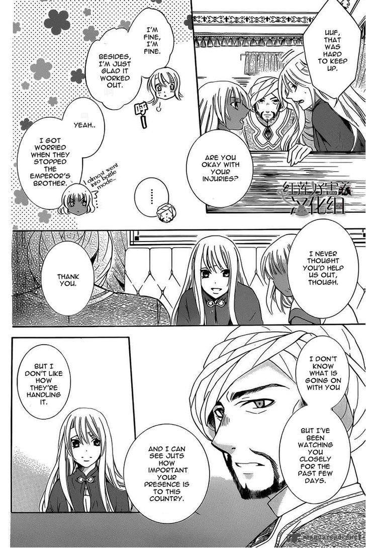 Soredemo Sekai Wa UtsukushII 26 13