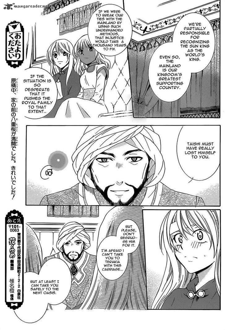 Soredemo Sekai Wa UtsukushII 26 14