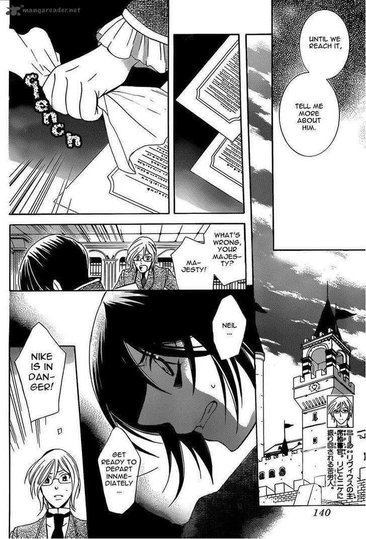 Soredemo Sekai Wa UtsukushII 26 15