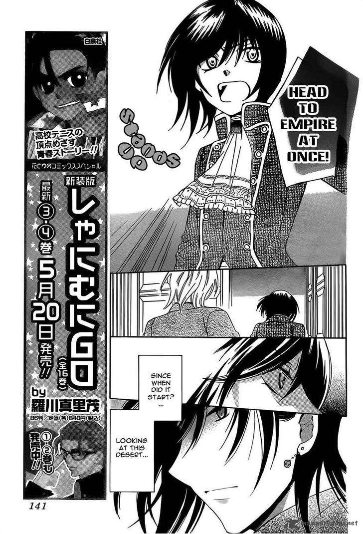 Soredemo Sekai Wa UtsukushII 26 16